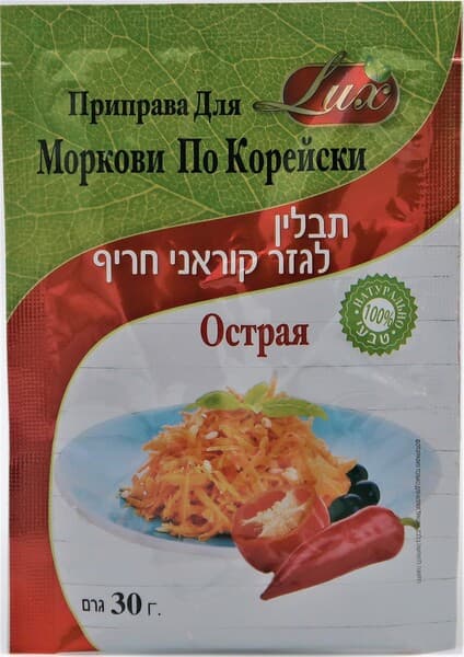 תבלין לגזר קוריאני ח