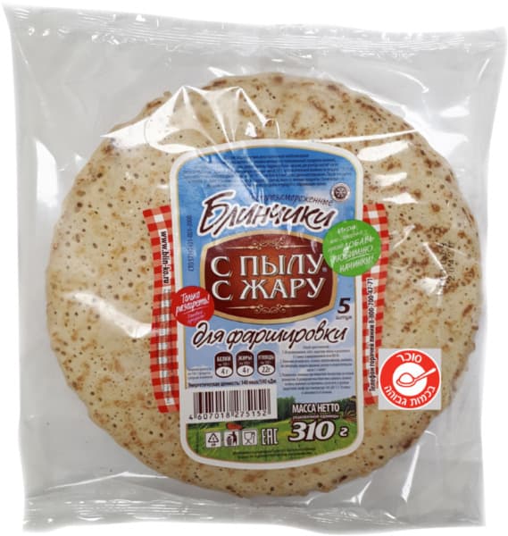 בלינצס ללא מילוי 310 גרם