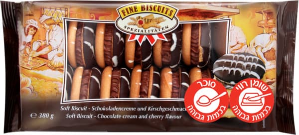 גונץ עוגיות עם קרם שוקולד ודובדבן 380 גר