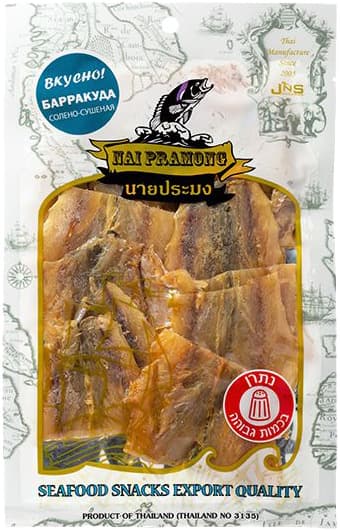 דג ברקודה מלוח מיובש