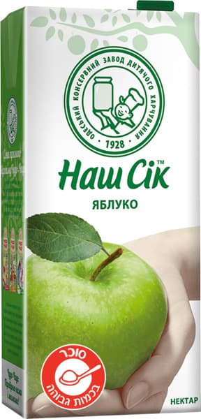 נקטר תפוח 1.93 ליטר נאש סוק