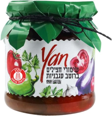 האימאם באיאלדי - חצילים ברוטב עגבניות -