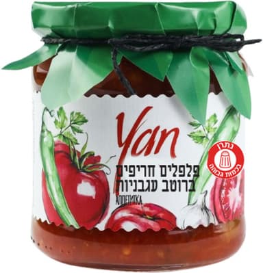 אפיטיטקה - פלפלים חריפים ברוטב עגבניות-