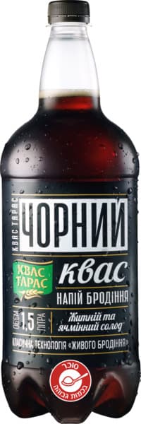 קואס טאראס שחור 1.5 ליטר