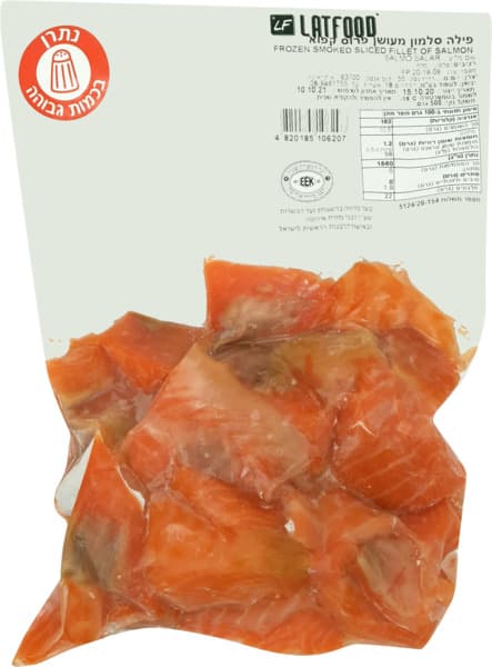 פילה סלמון מעושן 500