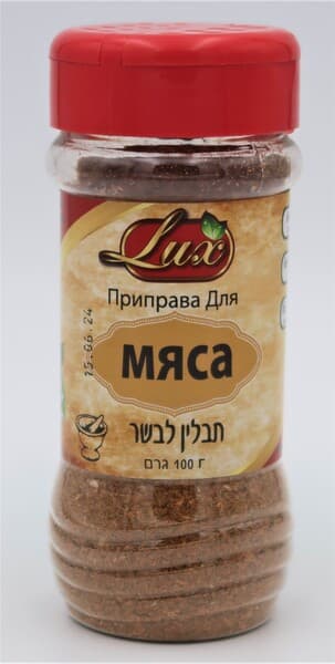 תבלין לבשר 100 גר
