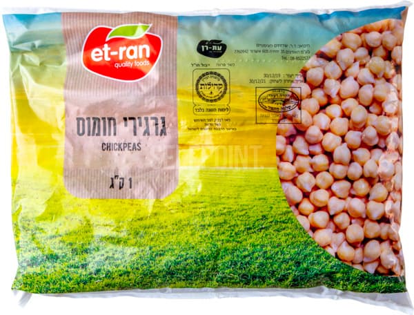 גרגירי חומוס 1 ק"ג