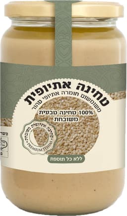 טחינה אתיופית לבנה 380 גרם