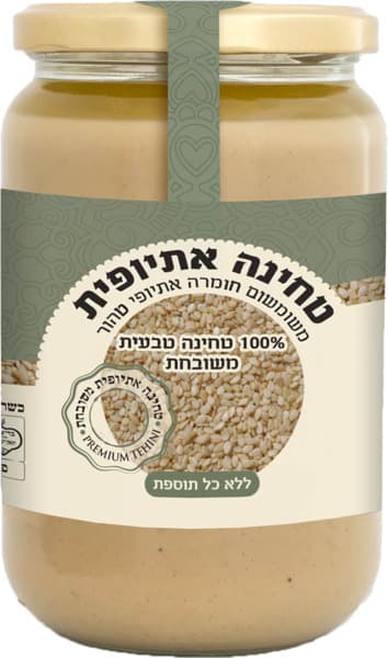 טחינה אתיופית לבנה 380 גרם