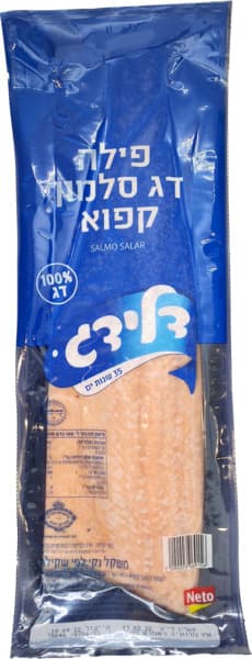 פילה סלמון קפוא