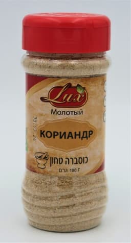 כוסברה טחון 100 גר