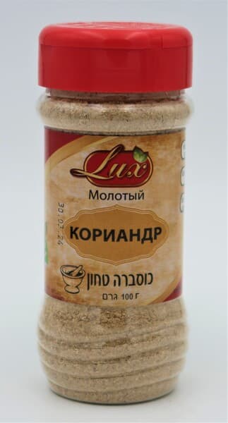 כוסברה טחון 100 גר