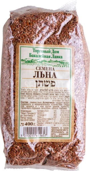 פשתן 400 גר