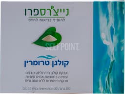 קולגן טרומרין