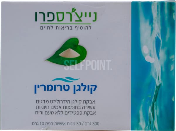 קולגן טרומרין