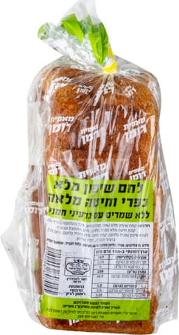 לחם שיפון מלא עם גרעיני חמניות 700 גרם