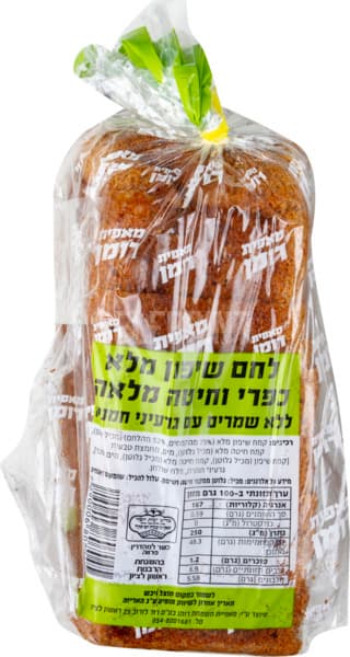 לחם שיפון מלא עם גרעיני חמניות 700 גרם