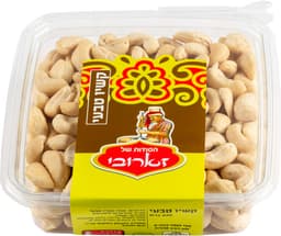 קשיו טבעי 220 גר