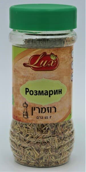 רוזמרין 45 גר