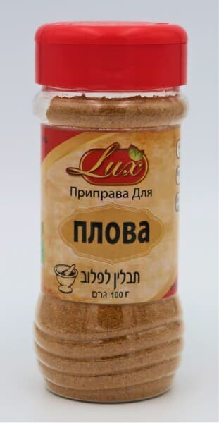 תבלין לפלוב 100 גר