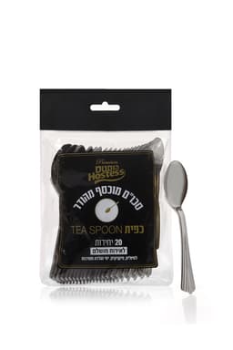 כפית חד פעמי מוכסף מ