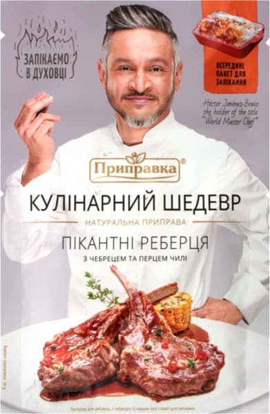 תבלין לבשר תימין ופלפל צילי 30גר SHEDEVR