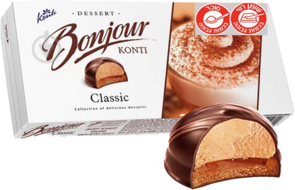 קינוח סופלה קלאסיק בשוקולד 232 ג BONJOUR