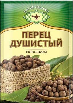 תבלין פלפל רייחני של