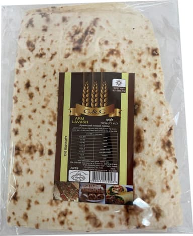 לבש דק ארמני