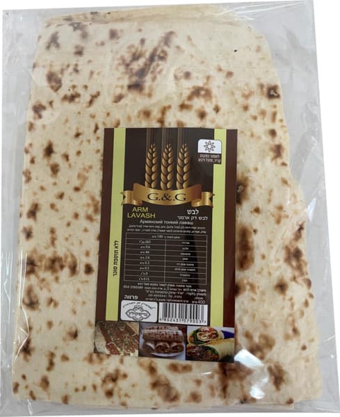 לבש דק ארמני