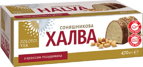 חלבה חמניות עם בוטני