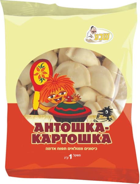 קרפלך תפוא 1 קג