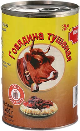 טושיונקה בקר מיוחד 400 גר