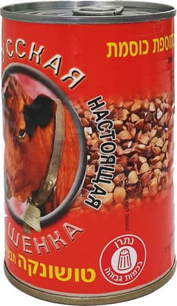 טושונקה בקר עם כוסמת 400 גרם