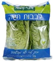 חסה לבבות בשקית