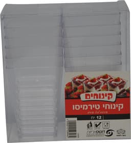 קינוחי טירמיסו  12 י
