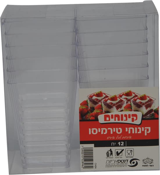 קינוחי טירמיסו  12 י
