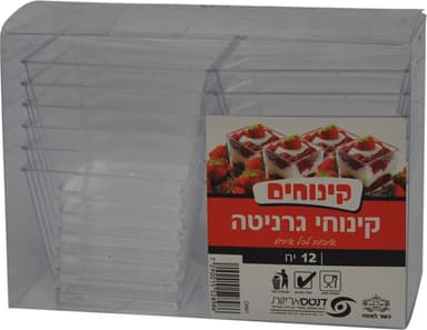 קינוחי גרניטה 12 יח 