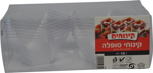 קינוחי סופלה 12 יח  