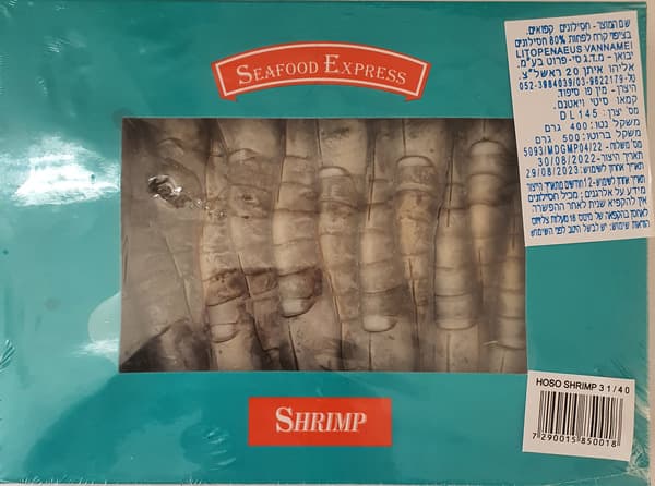 שרימפס טייגר עם ראש