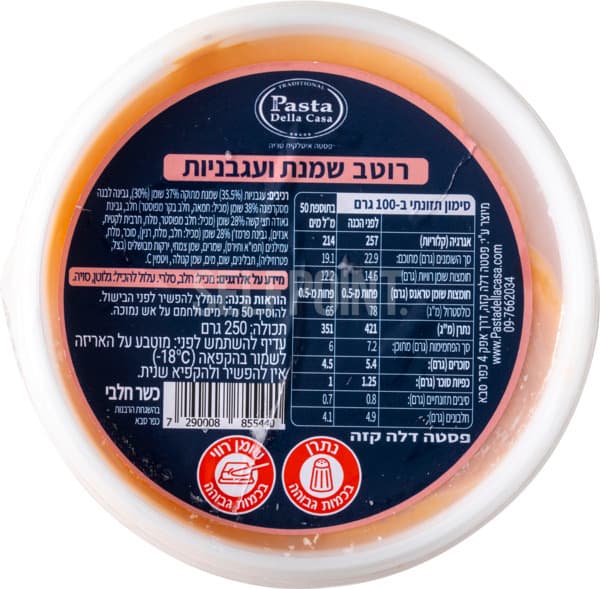 רוטב שמנת עגבניות 25