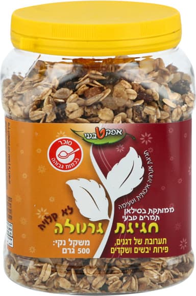 חגיגת גרנולה 500 גר