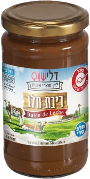 ריבת חלב 450 גר