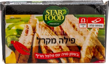 פילה מקרל פלפל חריף 125 ג  קזבלנקה