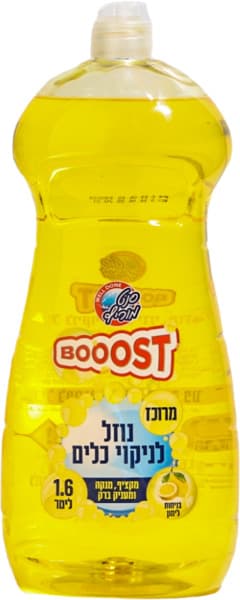 סנט מוריץ - נוזל כלים 18% לימון 1.6 ליטר