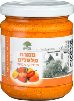 ממרח פסטו פלפלים אמיתי 180 גרם