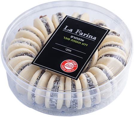 עוגיות אלפחורס ללא ת