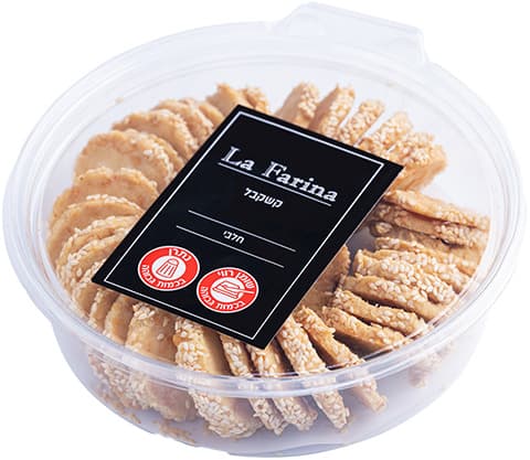 עוגיות קשקבל 230 גרם