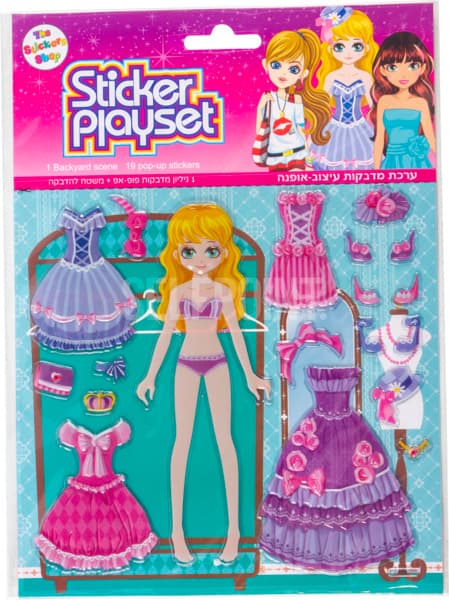 מדבקות קבוצה 9 קידלי