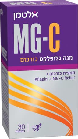 מגה גלופלקס כורכום 30 MGC